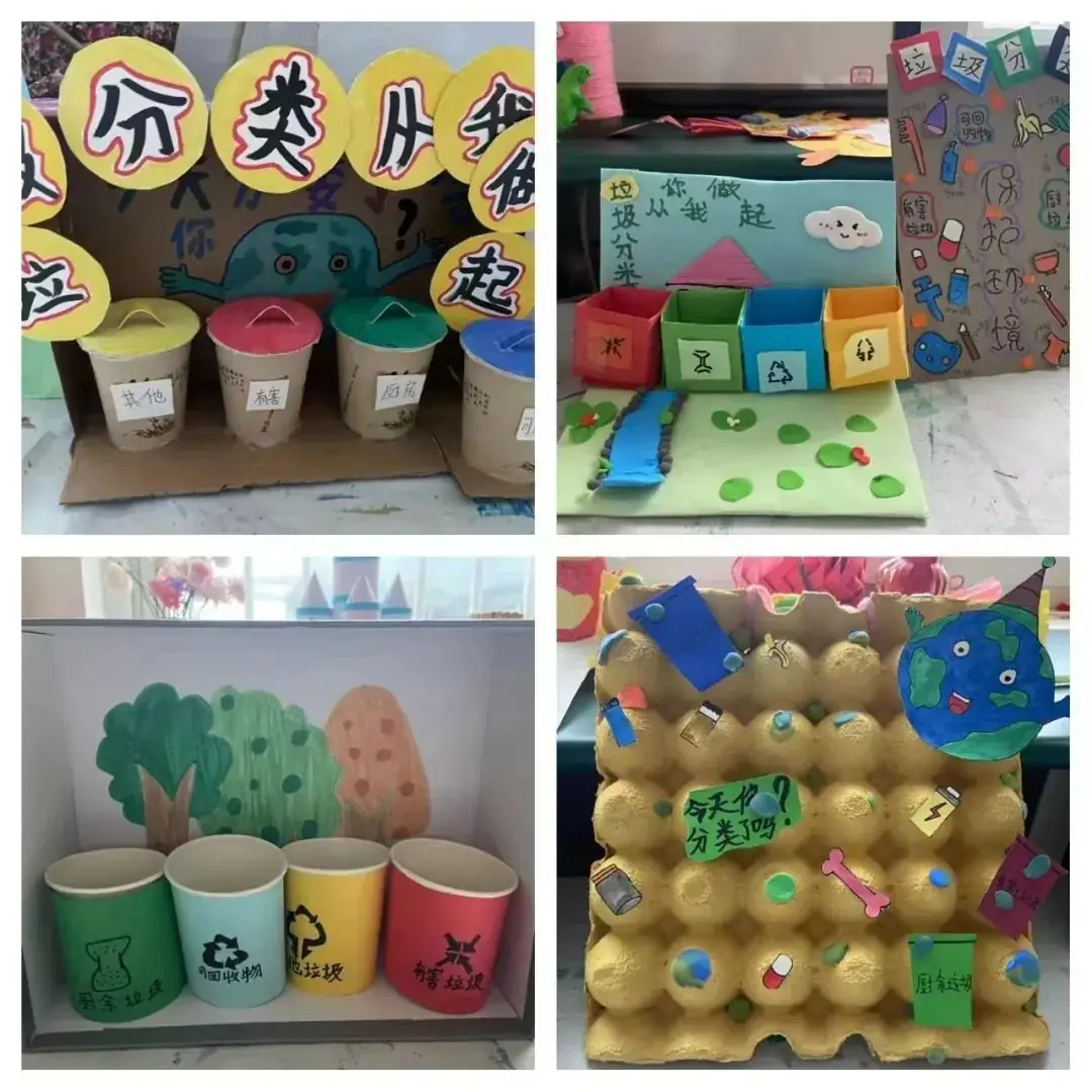 垃圾分类||坪溪河小学开展垃圾分类宣传活动 第3张 垃圾分类||坪溪河小学开展垃圾分类宣传活动 第3张