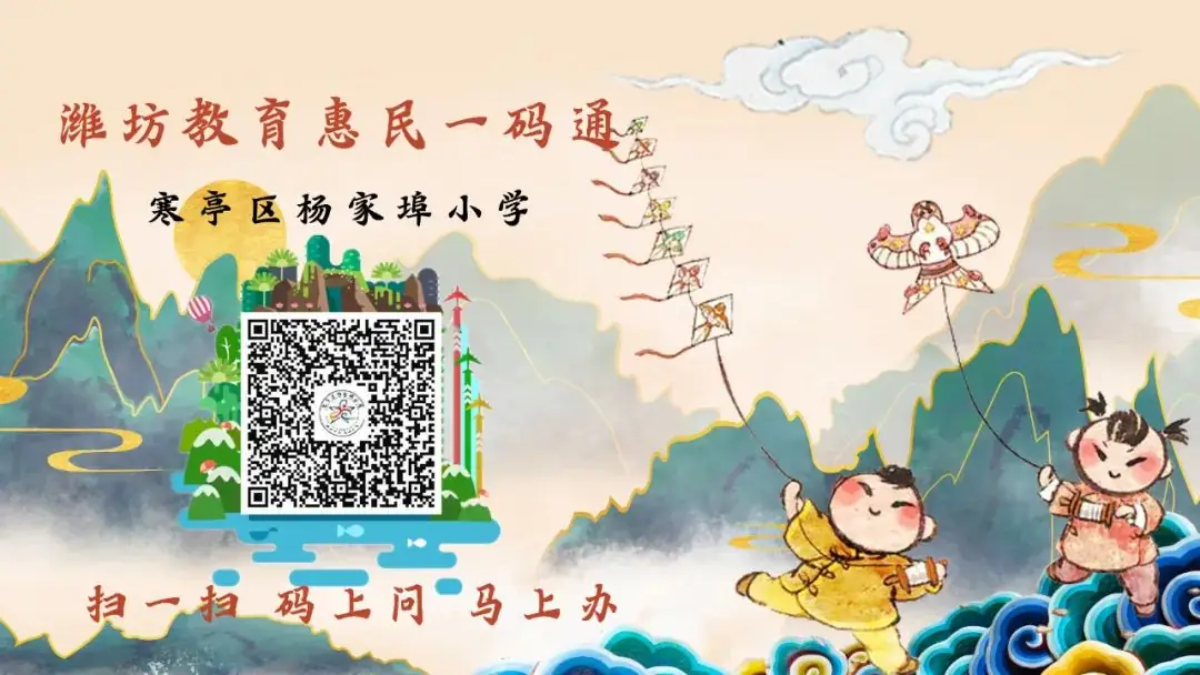 喜报!杨家埠小学在寒亭区中小学生体育节乒乓球联赛中获得优异成绩 第25张