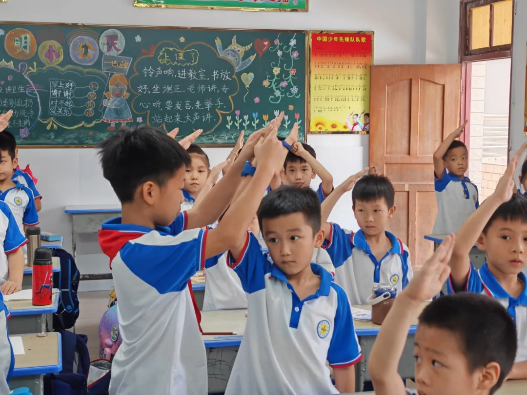 红领巾爱祖国——陆丰市东海街道中心小学、深圳市罗湖区桂园小学联合举行2024年新队员入队仪式 第11张 红领巾爱祖国——陆丰市东海街道中心小学、深圳市罗湖区桂园小学联合举行2024年新队员入队仪式 第11张
