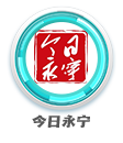 12个班!增城这所小学正式揭牌 第19张 12个班!增城这所小学正式揭牌 第19张