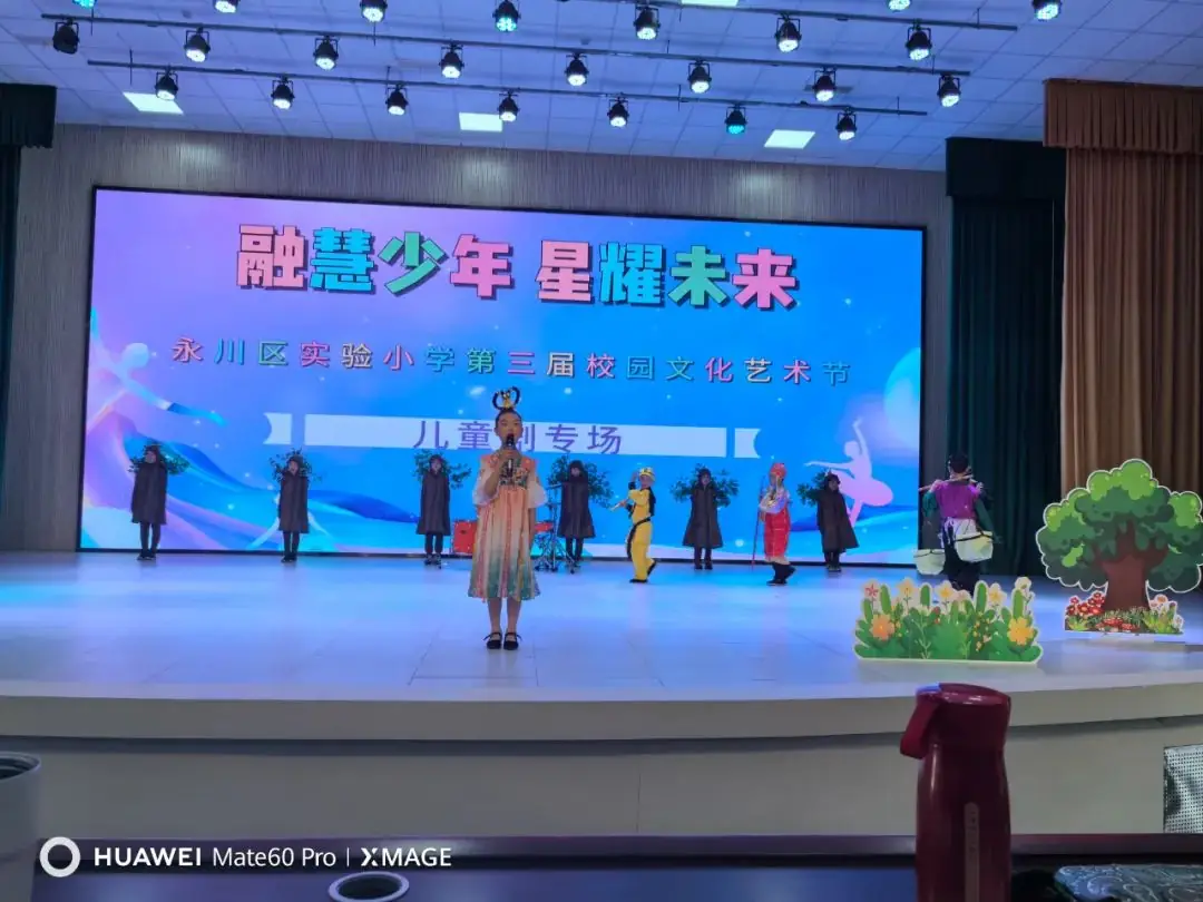 【实小·校园动态】快来围观实验小学第三届文化艺术节 第53张 【实小·校园动态】快来围观实验小学第三届文化艺术节 第53张