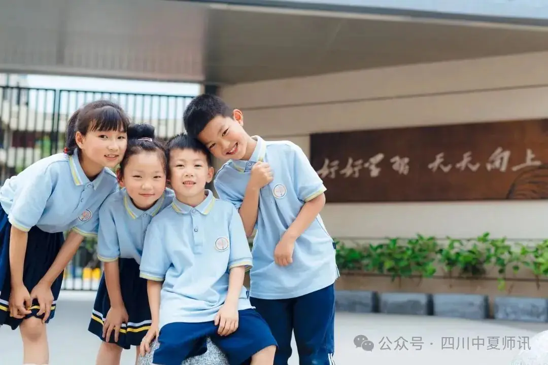 【四川成都教师招聘】成都市龙泉驿区友临小学教师招聘发布 第4张 【四川成都教师招聘】成都市龙泉驿区友临小学教师招聘发布 第4张