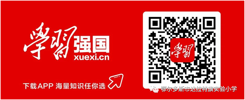 双向奔赴 共育'童'心——实验小学与第一幼儿园、民族幼儿园幼小衔接送课活动 第29张 双向奔赴 共育'童'心——实验小学与第一幼儿园、民族幼儿园幼小衔接送课活动 第29张