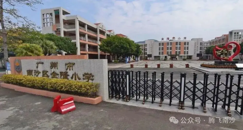 市民建议金隆小学门前建天桥,回复未达25米无规划!32座天桥建设时间受关注 第2张 市民建议金隆小学门前建天桥,回复未达25米无规划!32座天桥建设时间受关注 第2张