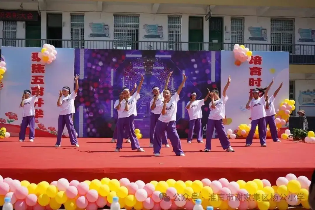 聚焦五育并举,培育时代新人 |杨公小学第一届科技文化艺术节开幕式暨六一庆祝表彰大会隆重举行 第23张 聚焦五育并举,培育时代新人 |杨公小学第一届科技文化艺术节开幕式暨六一庆祝表彰大会隆重举行 第23张