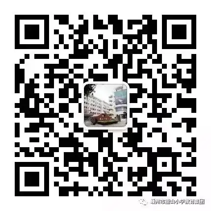 鹿山小学教育集团青年教师“四课堂”教学比武圆满落幕 第26张