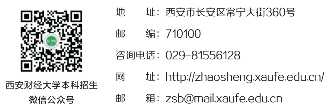 高考加油 | 倒计时10天 第10张 高考加油 | 倒计时10天 第10张