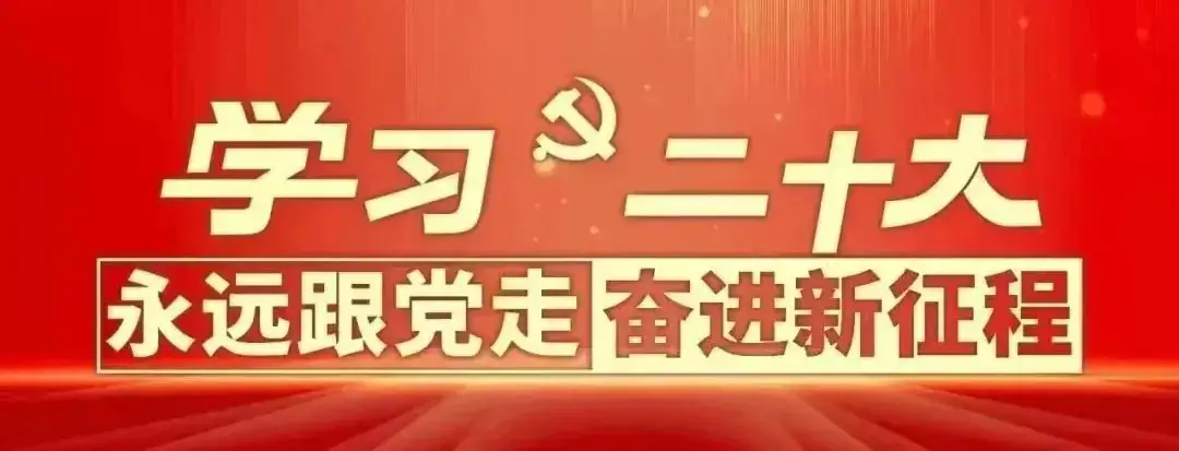 【童梦·成长】探秘小学 快乐成长——靖远县第十幼儿园幼小衔接参观小学活动 第1张