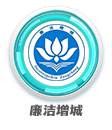 12个班!增城这所小学正式揭牌 第26张 12个班!增城这所小学正式揭牌 第26张