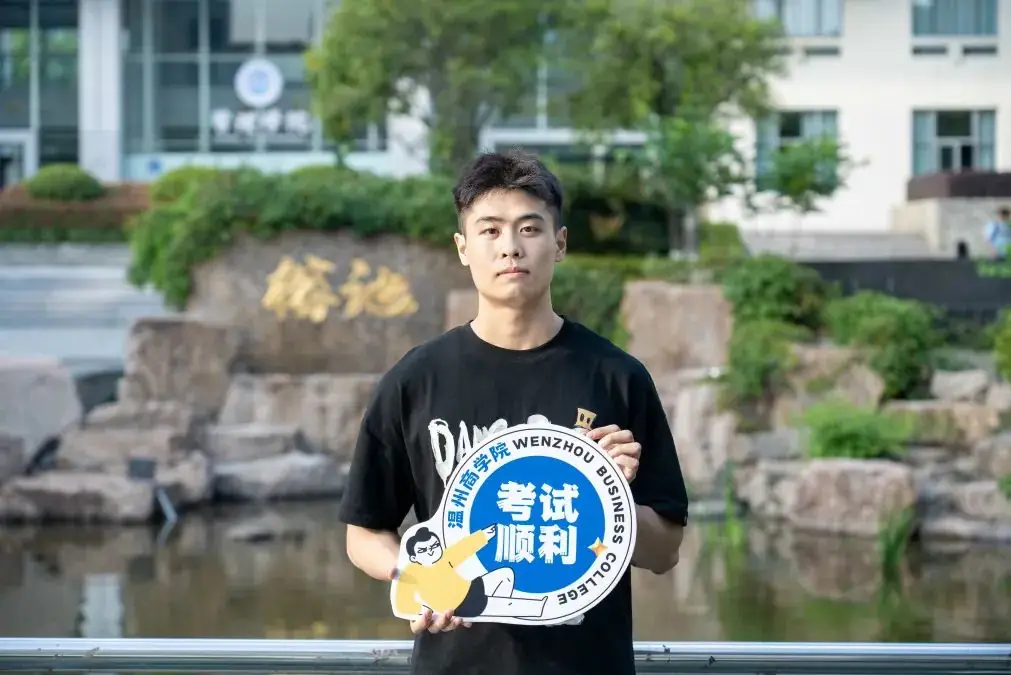 高考倒计时10天|下一站,上岸! 第21张 高考倒计时10天|下一站,上岸! 第21张