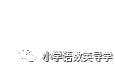 2024精选习题|北师大版小学数学一年级下册第六单元测试卷 第34张 2024精选习题|北师大版小学数学一年级下册第六单元测试卷 第34张