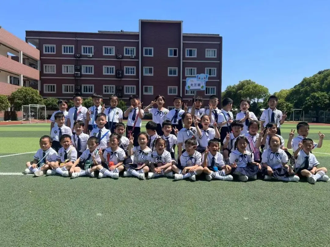 走进小学,体验成长——东钱湖大地幼儿园大班幼小衔接活动花絮-第45张图片-四季读书网