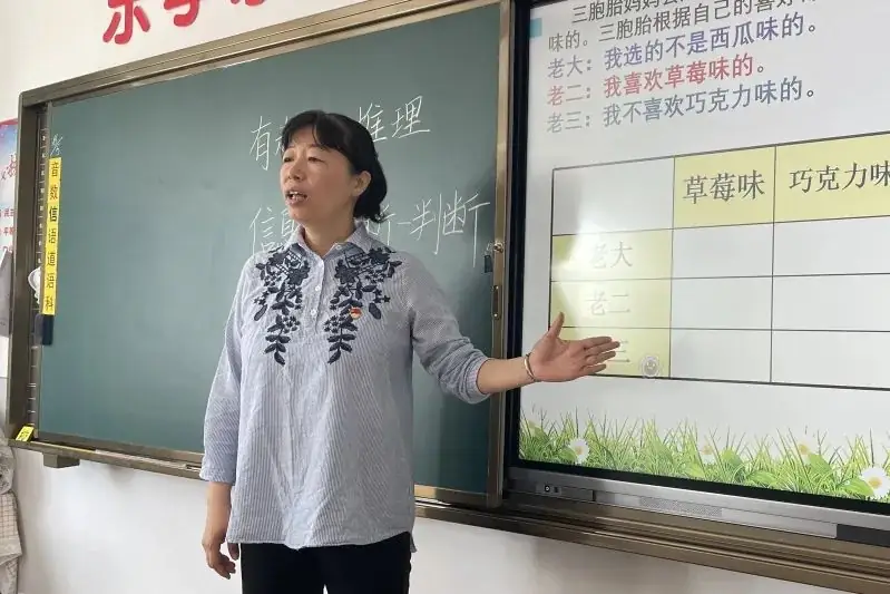 【周水子小学教育集团第四小学】协同共育 呵护成长 第13张 【周水子小学教育集团第四小学】协同共育 呵护成长 第13张