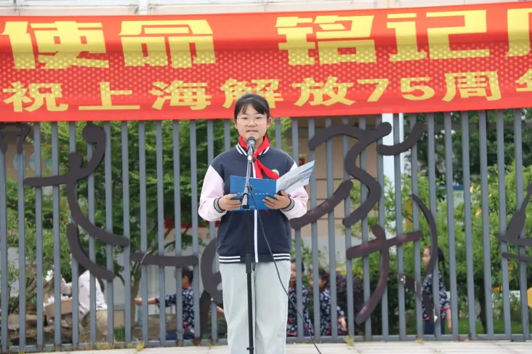 【校园纪事】东港小学——敬礼国旗记使命 铭记历史向未来 第35张 【校园纪事】东港小学——敬礼国旗记使命 铭记历史向未来 第35张