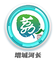 12个班!增城这所小学正式揭牌 第30张 12个班!增城这所小学正式揭牌 第30张
