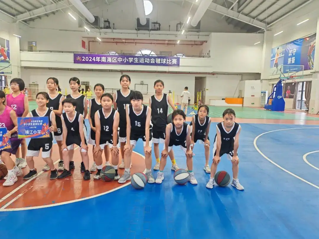 【咏善教育 成人成才】横江小学女篮荣获大沥镇小学生篮球赛冠军 第11张 【咏善教育 成人成才】横江小学女篮荣获大沥镇小学生篮球赛冠军 第11张