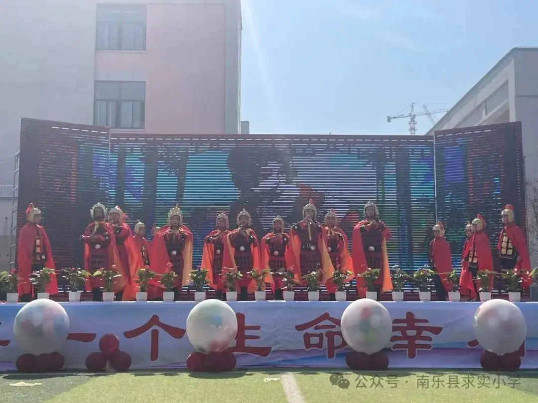 让每一个生命幸福成长——南乐县求实小学第四届学生综合素质暨庆六一文艺汇演 第35张 让每一个生命幸福成长——南乐县求实小学第四届学生综合素质暨庆六一文艺汇演 第35张