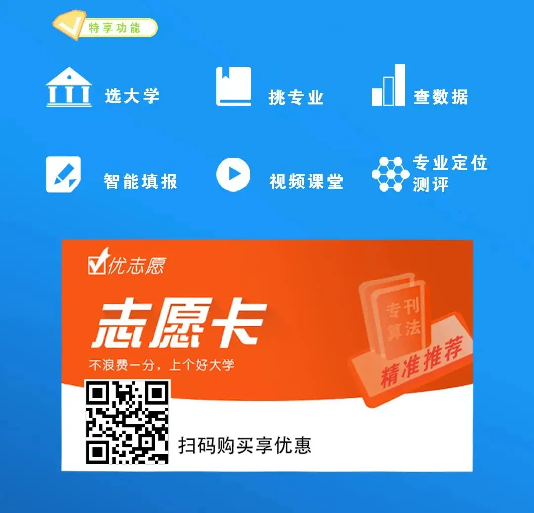 高考倒计时!这些事项需注意!附高考规范答题注意事项 第11张 高考倒计时!这些事项需注意!附高考规范答题注意事项 第11张