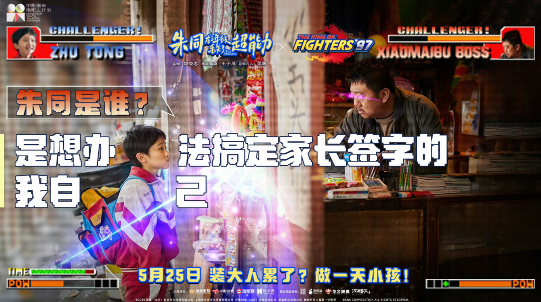 小学三年级的“超能力者”你见过没? 第2张 小学三年级的“超能力者”你见过没? 第2张