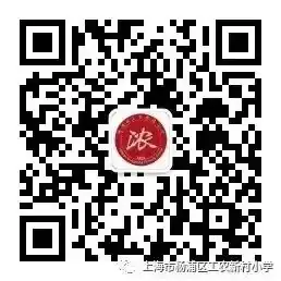 民法典点亮美好新生活——工农新村小学法治宣传月系列活动 第20张 民法典点亮美好新生活——工农新村小学法治宣传月系列活动 第20张