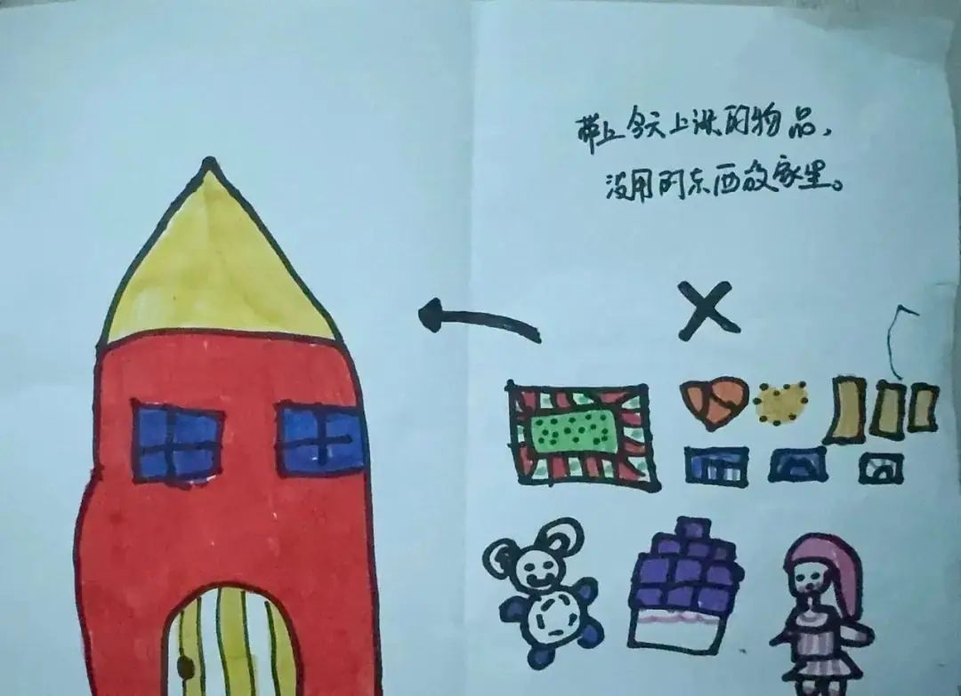 【澄.课程】澄娒娒“趣”小学——大班段《走向小学》主题探究故事 第90张 【澄.课程】澄娒娒“趣”小学——大班段《走向小学》主题探究故事 第90张