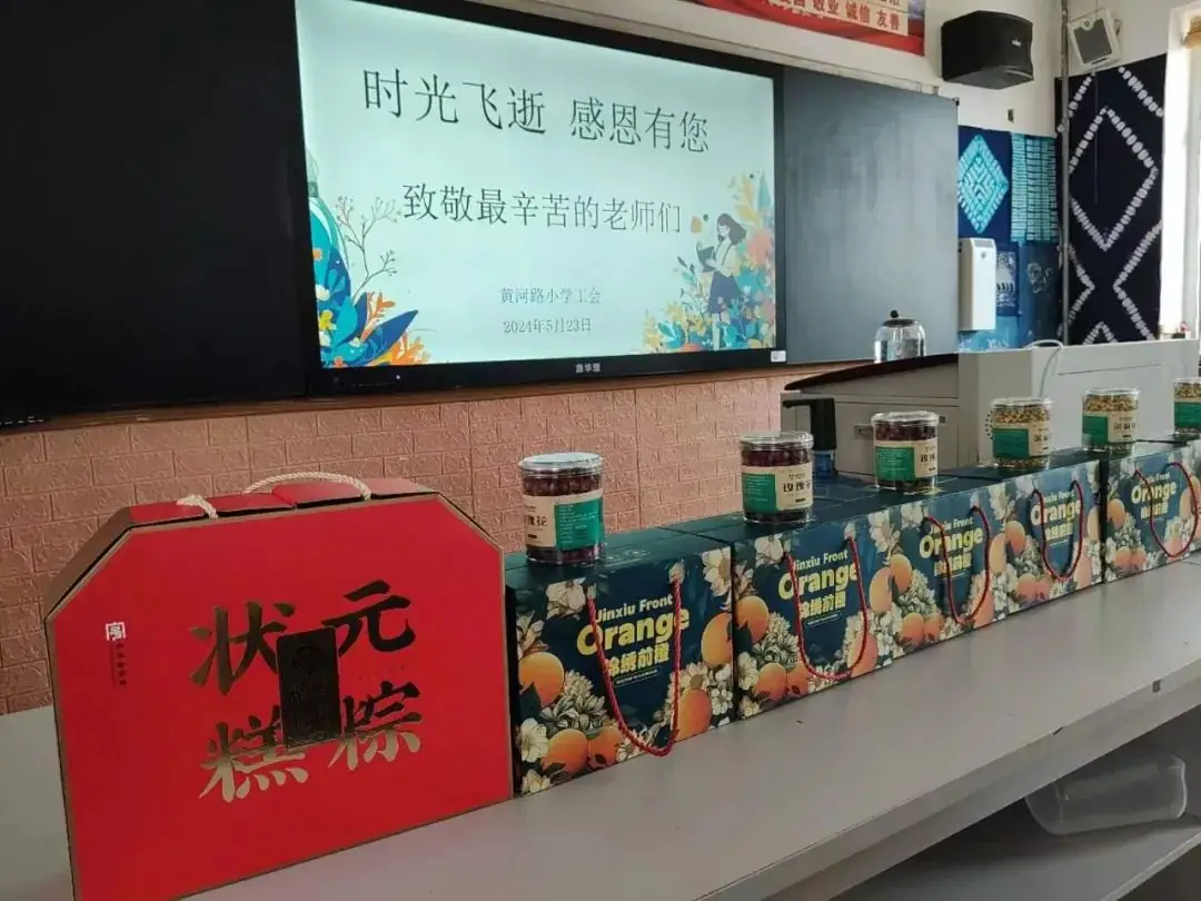 黄河路小学:暖心慰问,激励人心 第3张 黄河路小学:暖心慰问,激励人心 第3张