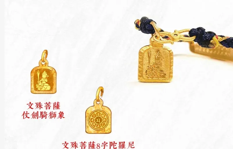 端午高考季特惠!来自五台山的原创福品,珠玉多宝,流光溢彩,不排队也能买! 第23张 端午高考季特惠!来自五台山的原创福品,珠玉多宝,流光溢彩,不排队也能买! 第23张