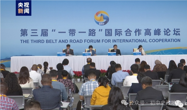 2024年中考道法 || 27大时政热点专题押题秘笈(强烈推荐) 第100张 2024年中考道法 || 27大时政热点专题押题秘笈(强烈推荐) 第100张