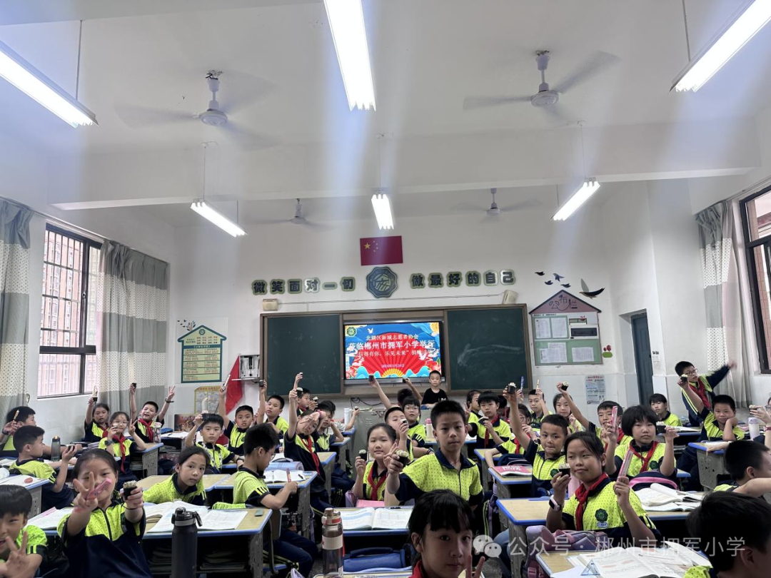 【拥军小学总第509期】魅力教学:北湖区新城志愿者莅临我校开展与爱“童”行,“迎六一,送爱心”活动 第2张 【拥军小学总第509期】魅力教学:北湖区新城志愿者莅临我校开展与爱“童”行,“迎六一,送爱心”活动 第2张