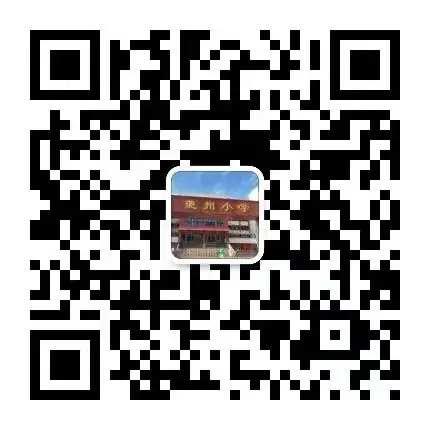 团结拼搏,夔州小学再创佳绩 第14张 团结拼搏,夔州小学再创佳绩 第14张