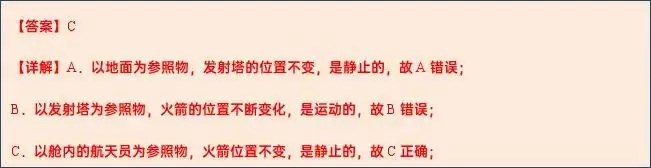 2024年中考物理考前20天终极冲刺攻略(二)3 第71张