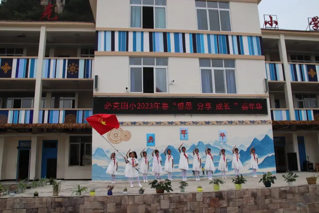 我们是这样一所小学,你想来上吗? 第16张 我们是这样一所小学,你想来上吗? 第16张
