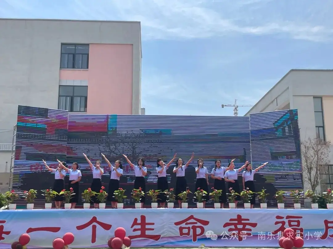 让每一个生命幸福成长——南乐县求实小学第四届学生综合素质暨庆六一文艺汇演 第58张 让每一个生命幸福成长——南乐县求实小学第四届学生综合素质暨庆六一文艺汇演 第58张