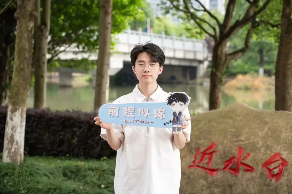 高考倒计时10天|下一站,上岸! 第14张 高考倒计时10天|下一站,上岸! 第14张