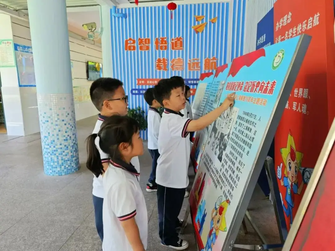 【校园纪事】东港小学——敬礼国旗记使命 铭记历史向未来 第44张 【校园纪事】东港小学——敬礼国旗记使命 铭记历史向未来 第44张