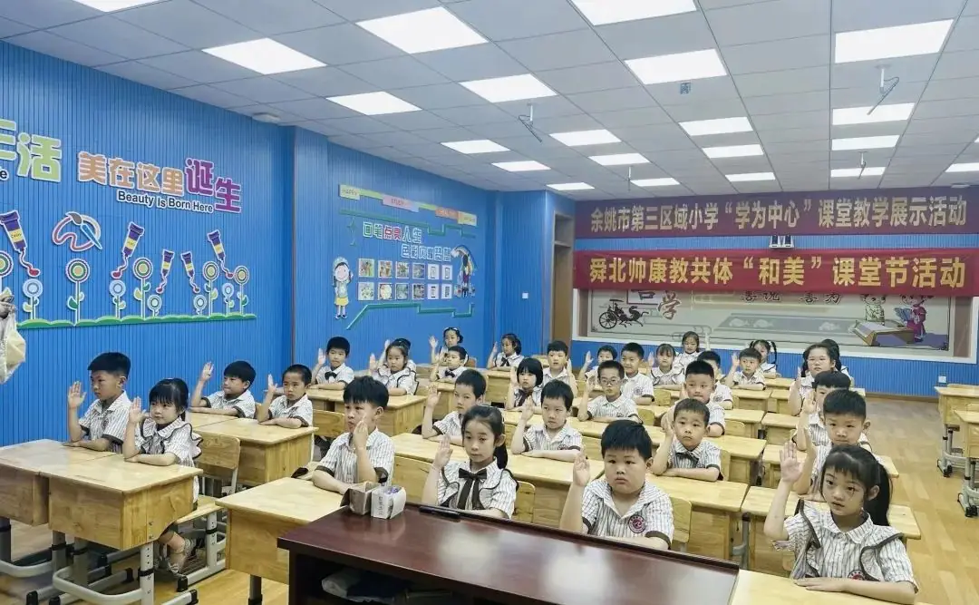 嗨,小学|晨燕幼儿园 第42张