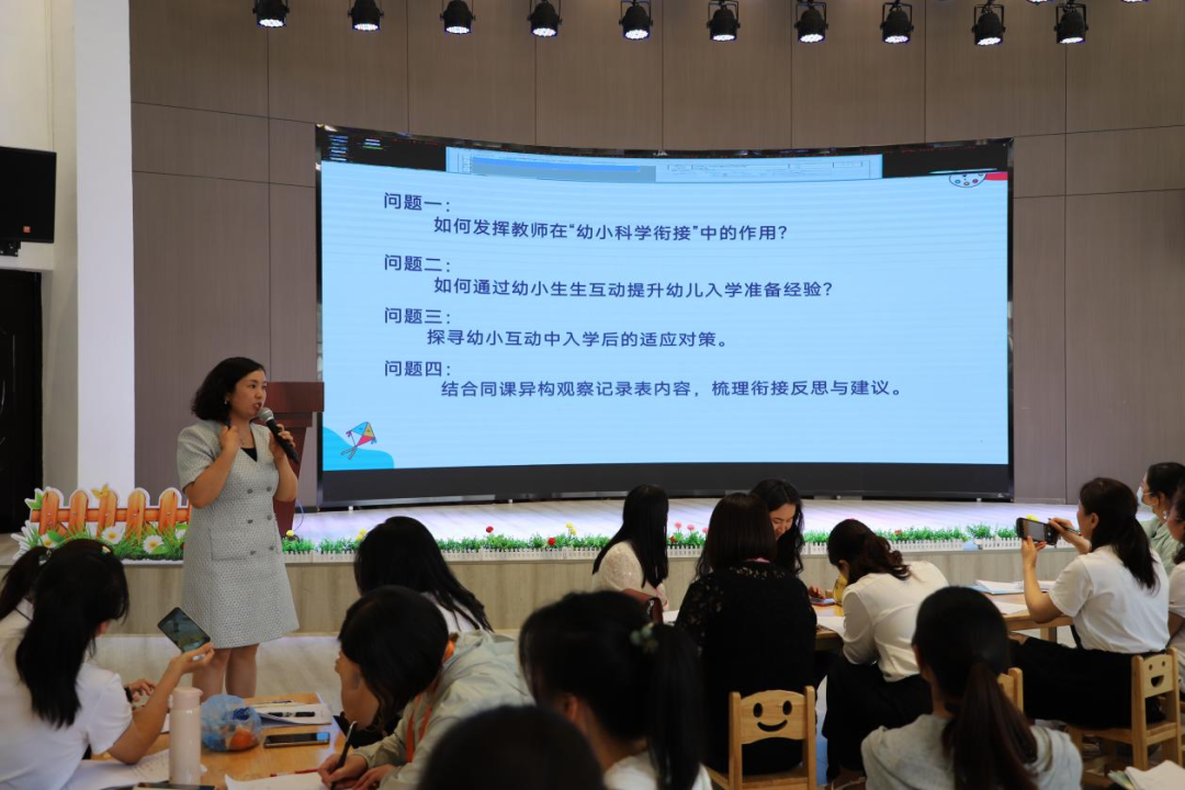 盘州市第二小学与盘州市第二幼儿园 “幼小衔接 同课异构” 联合教研活动 第25张 盘州市第二小学与盘州市第二幼儿园 “幼小衔接 同课异构” 联合教研活动 第25张