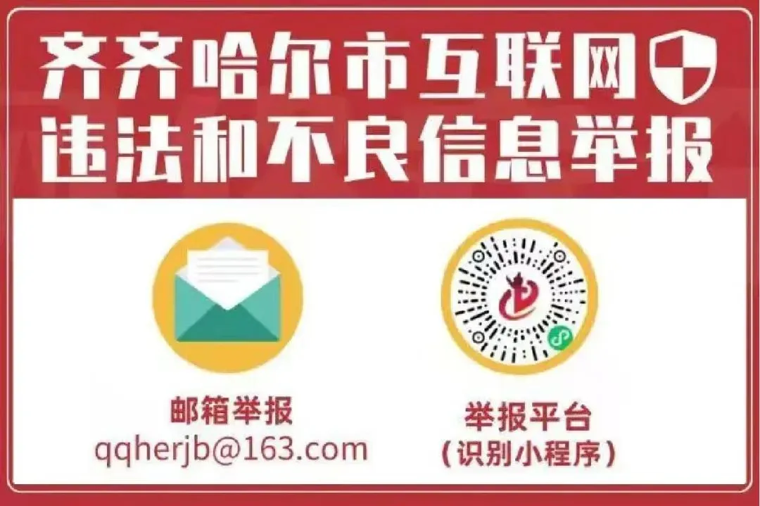 青春志愿 护航高考丨依安镇泰安社区2024年高考志愿活动招募令 第2张 青春志愿 护航高考丨依安镇泰安社区2024年高考志愿活动招募令 第2张