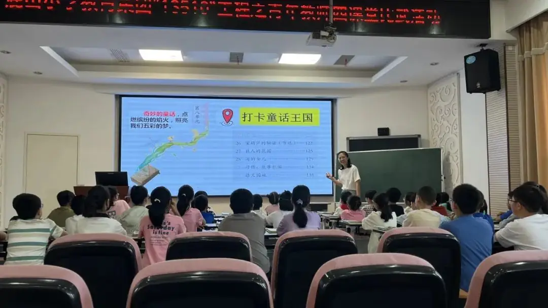 鹿山小学教育集团青年教师“四课堂”教学比武圆满落幕 第9张