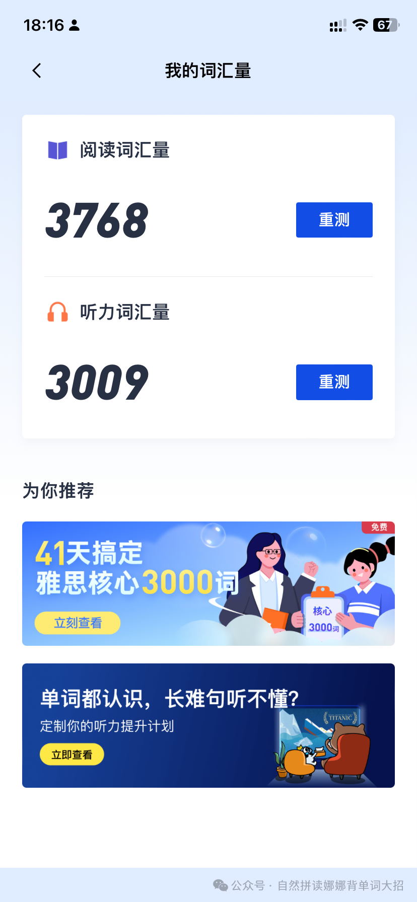 二年级考过KET,对标中考水平,功臣2——三部动画让娃爱上英语,无法自拔(附资源) 第1张 二年级考过KET,对标中考水平,功臣2——三部动画让娃爱上英语,无法自拔(附资源) 第1张