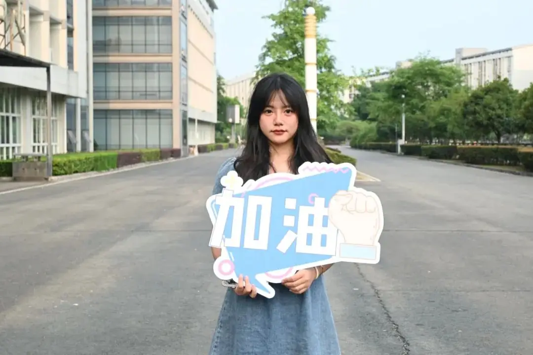 高考倒计时10天!愿你一举夺魁,圆梦今夏 第8张 高考倒计时10天!愿你一举夺魁,圆梦今夏 第8张