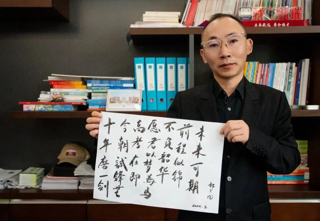 高考,加油!贵阳29所高中学校党委书记、校长寄语高三学子 第54张