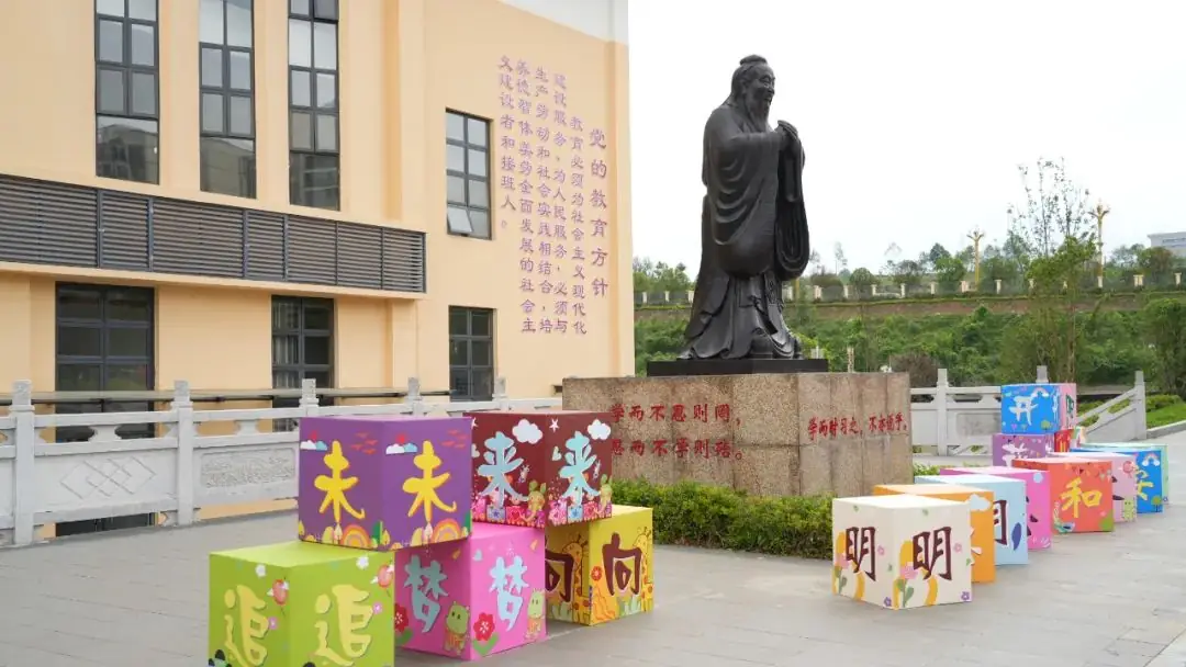 城南中学附属第一小学第一届校园文化艺术周开幕 第25张 城南中学附属第一小学第一届校园文化艺术周开幕 第25张
