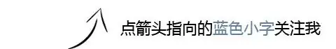 【中考专栏】2024年长沙市初三数学模拟卷6及参考答案 第1张 【中考专栏】2024年长沙市初三数学模拟卷6及参考答案 第1张