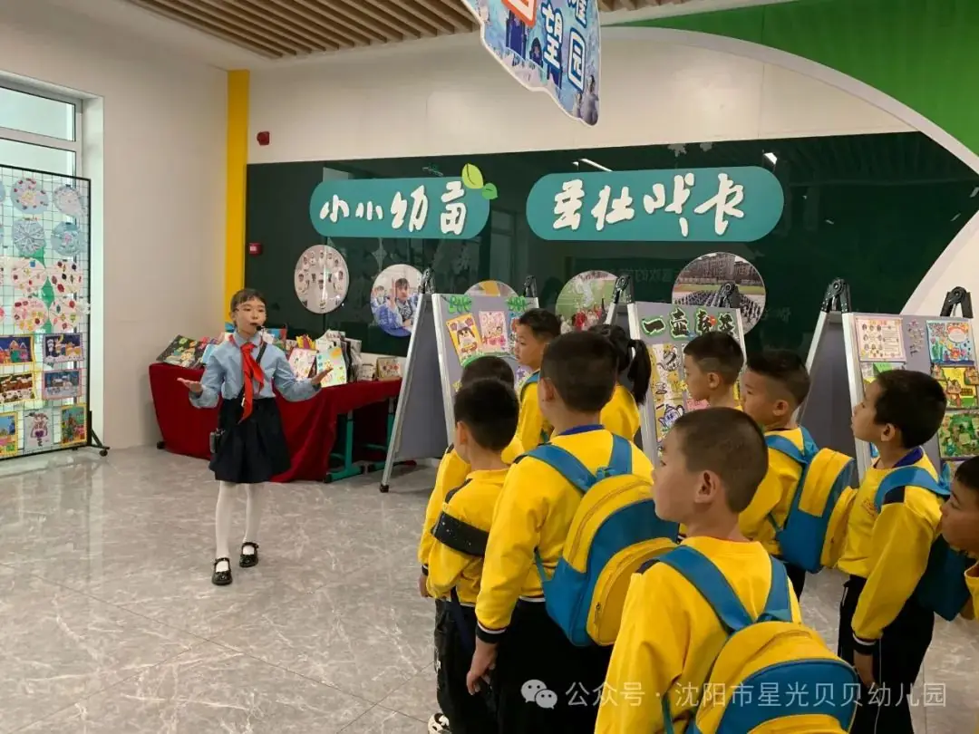 初探小学“幼”见成长——星光贝贝幼儿园,走进小学,开启梦想课堂 第71张 初探小学“幼”见成长——星光贝贝幼儿园,走进小学,开启梦想课堂 第71张