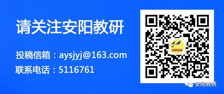 【小学数学】规范数学书写 扎实学习习惯——内黄县繁阳小学数学书写能力培养工作展示 第22张