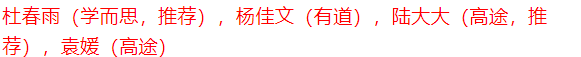 【福建中考】【试题猜想】2024年中考考前最后一卷(福建卷) 第9张 【福建中考】【试题猜想】2024年中考考前最后一卷(福建卷) 第9张