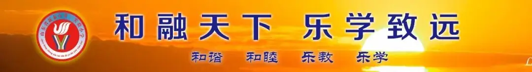 【全环境立德树人】新泰市第一实验小学(集团)实小校区举行“ 童心飞扬 筑梦未来”主题升旗仪式 第1张 【全环境立德树人】新泰市第一实验小学(集团)实小校区举行“ 童心飞扬 筑梦未来”主题升旗仪式 第1张