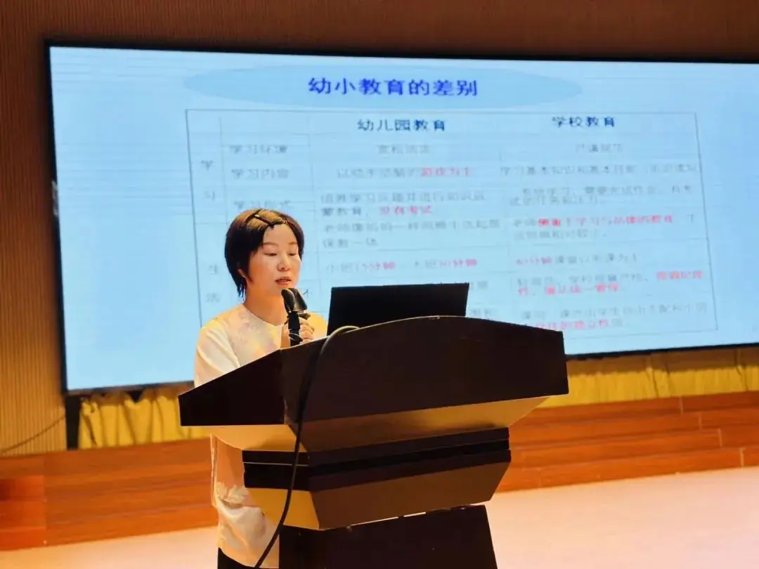 【乐趣课程】初探小学 礼遇成长——西塘丽景幼儿园幼小衔接之走进秀夫小学 第45张 【乐趣课程】初探小学 礼遇成长——西塘丽景幼儿园幼小衔接之走进秀夫小学 第45张