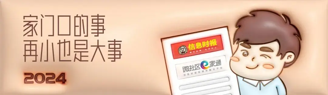 劳动润心志 实践砺成长!同福西路小学举办劳动科技活动 第21张 劳动润心志 实践砺成长!同福西路小学举办劳动科技活动 第21张